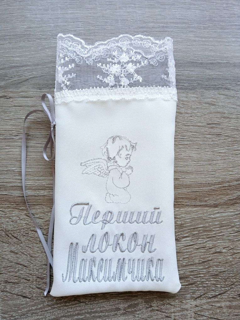 Іменна крижма Набір для хрещення Новий