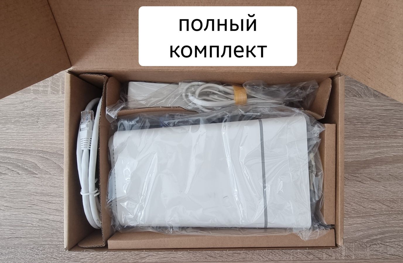 Роутер модем 1Гб ARRIS TG3492LG-LC