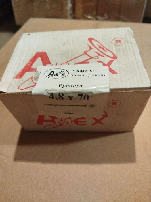 Саморезы по металлу с потайной шляпкой 70 мм. оцинкованные
Саморезы по