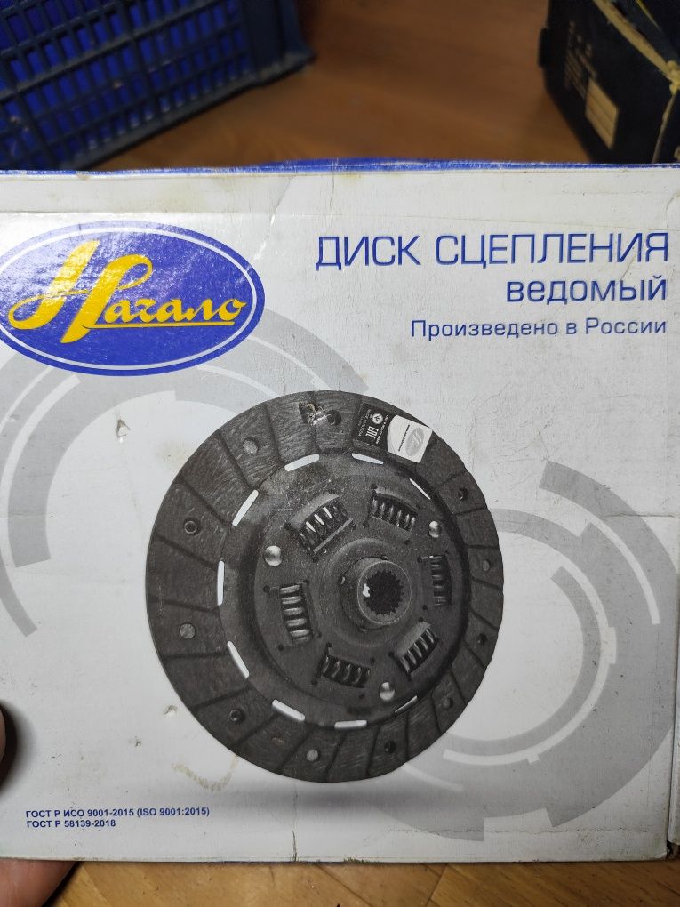 Диск щеплення. 2101-2107