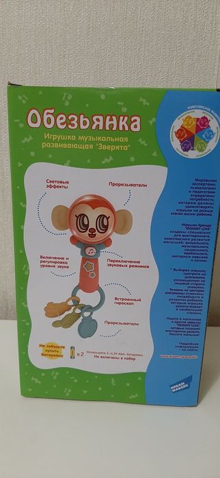 Розвиваюча музична іграшка Мавпочка