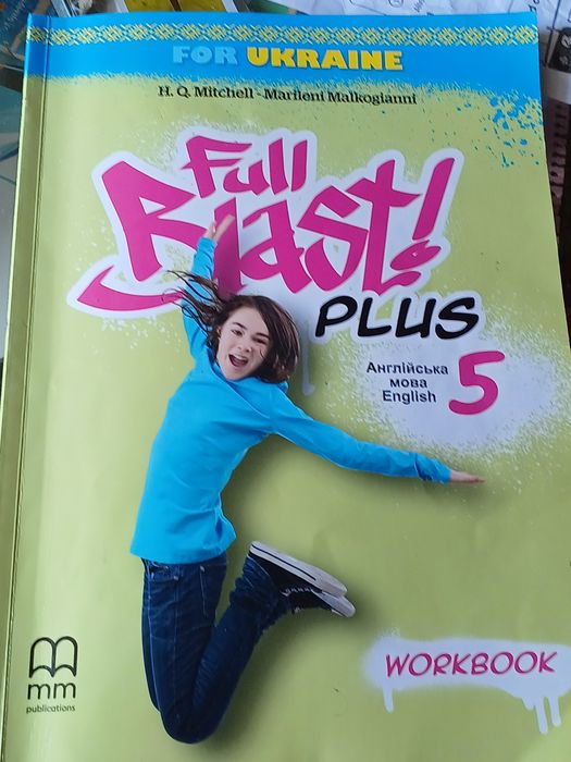 Full blust 5 клас  workbook англійська зошит