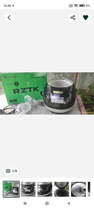 Мультиварка RZTK mc 105s plus