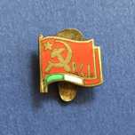 PIN Abotoadeira esmaltado - Partido Comunista Italiano