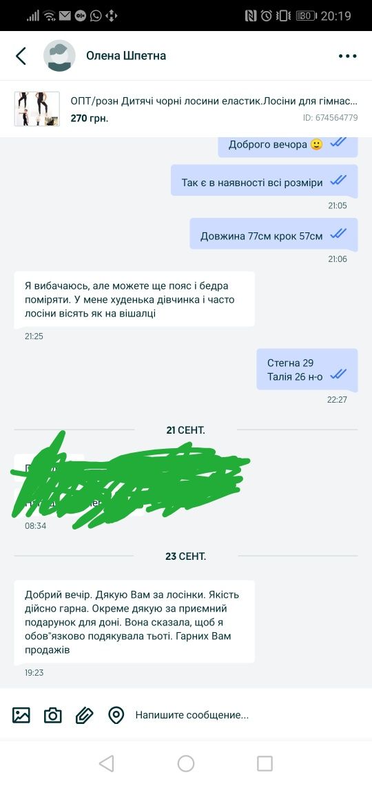 ОПТ/розн Дитячі чорні лосини еластик.Лосіни для гімнастики 98-170р.