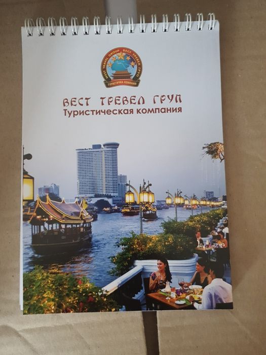 Блокнот, 50 арк., 5 грн