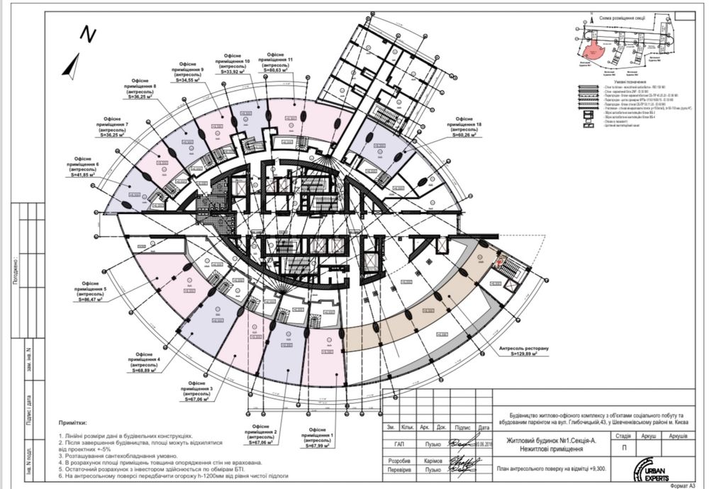 Продам приміщення в ЖК Mirax, вул. Глибочицька 43, Поділ, Лукʼянівка