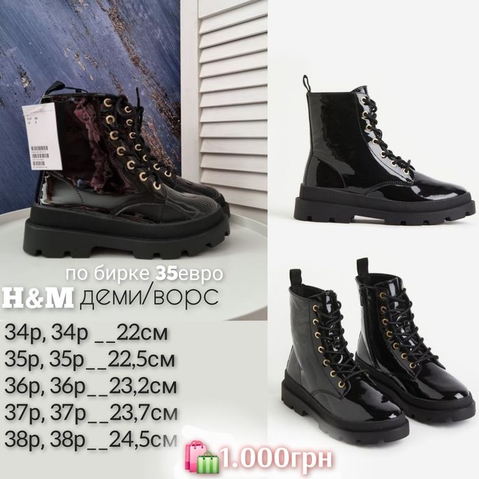 H&M хайтопы кроссовки 28,29, 30,31,32,33,34,35,36,37,38