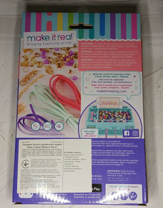 Набір для створення шарм-браслетів «Золоте сяйво»