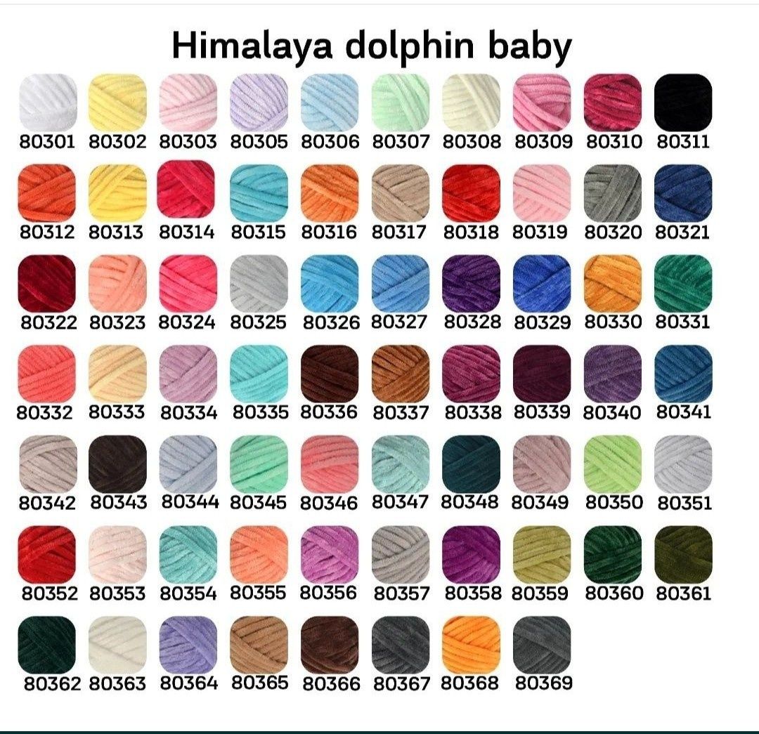 Плюшевая пряжа, Долфін Бебі  HIMALAYA DOLPHIN BABY