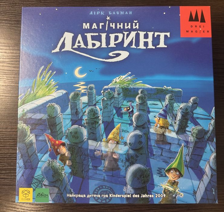 Гра Магічний лабіринт