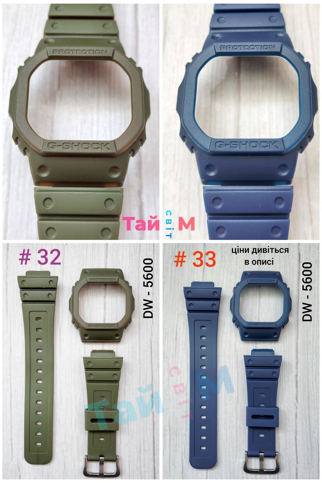Корпус (накладка) GA-100 DW-5600 GA-2100 DW-6900 ремінець GD-100 GA-10