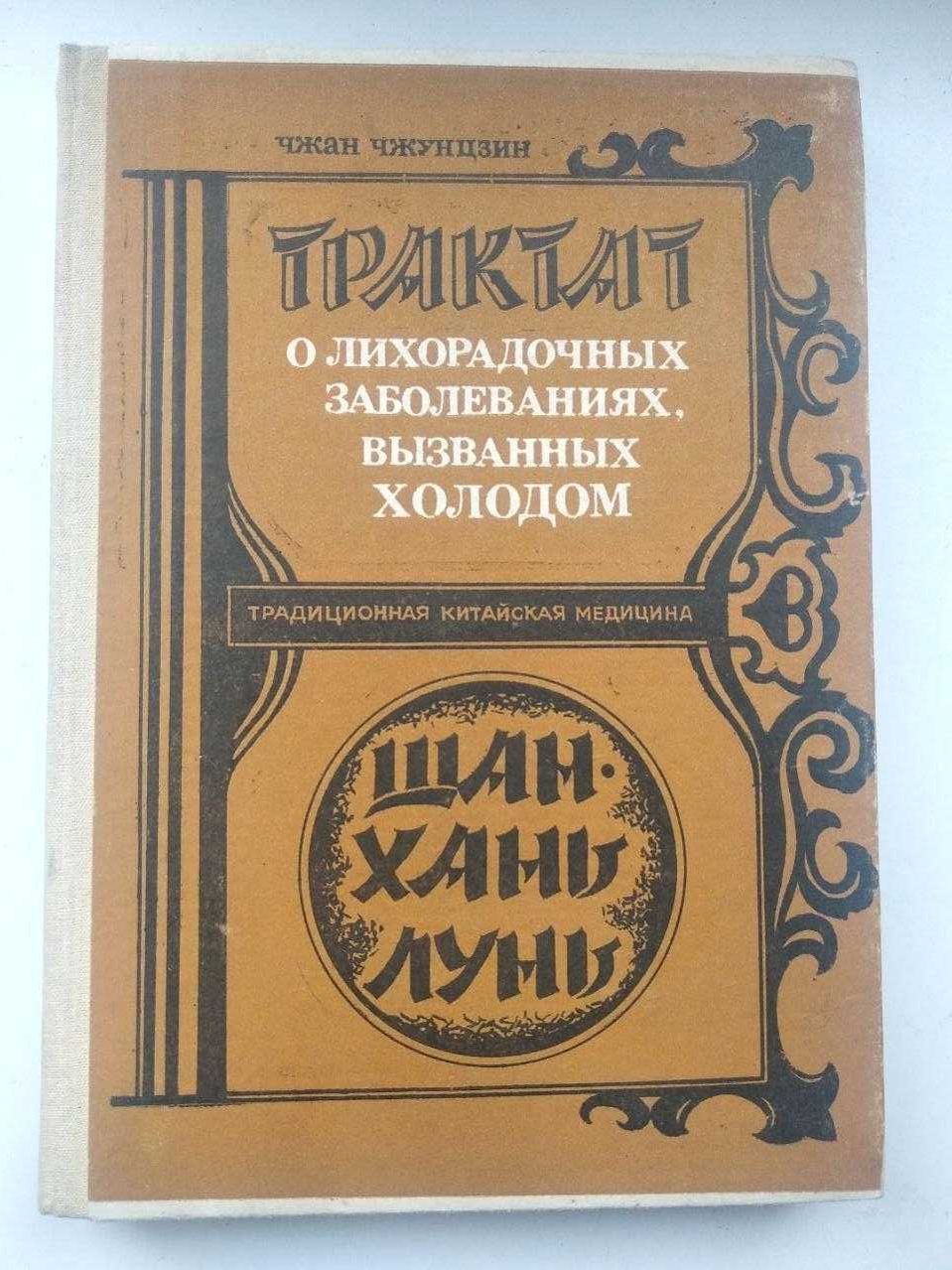 Вельховер Е. С., Кушнир Г. В. Экстрорецепторы кожи