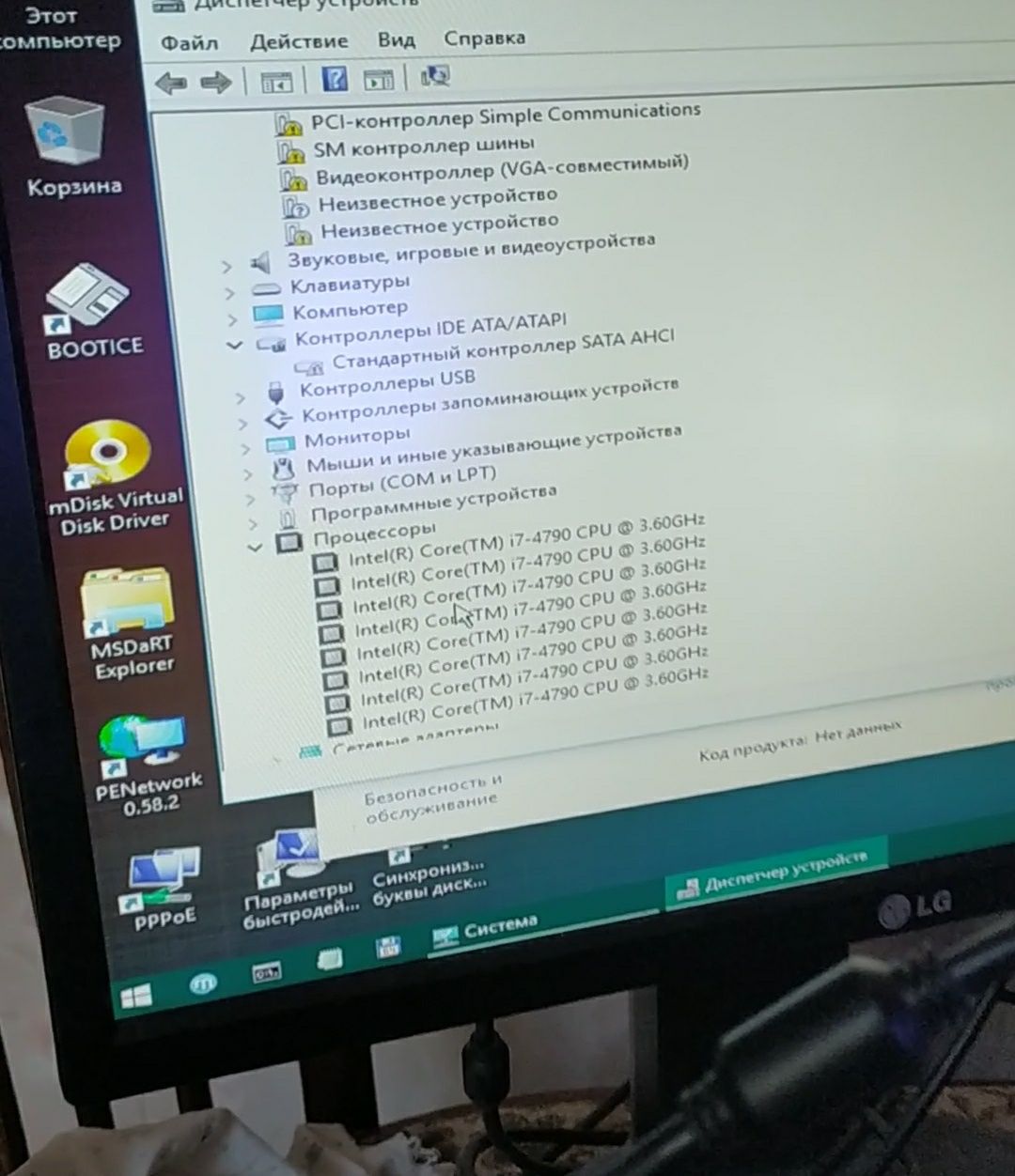 Готовий ПК і7-4790, 16GB, RX 570 4Gb