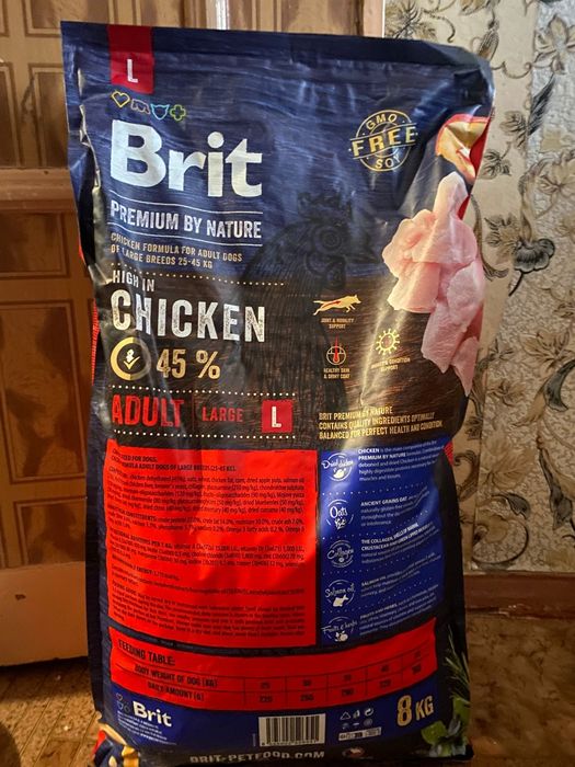 Корм для собак Brit