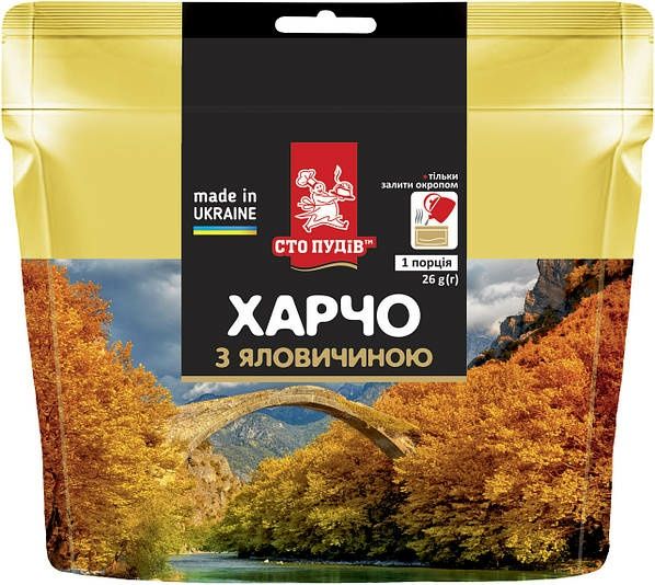 Сублімована їжа. Швидкого приготування. Обіди зручного приготування.