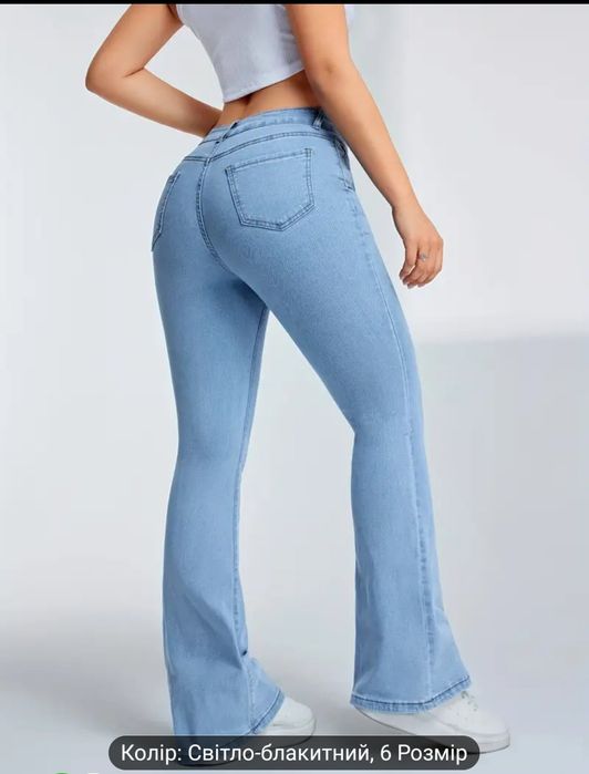 Джинси жіночі кльош