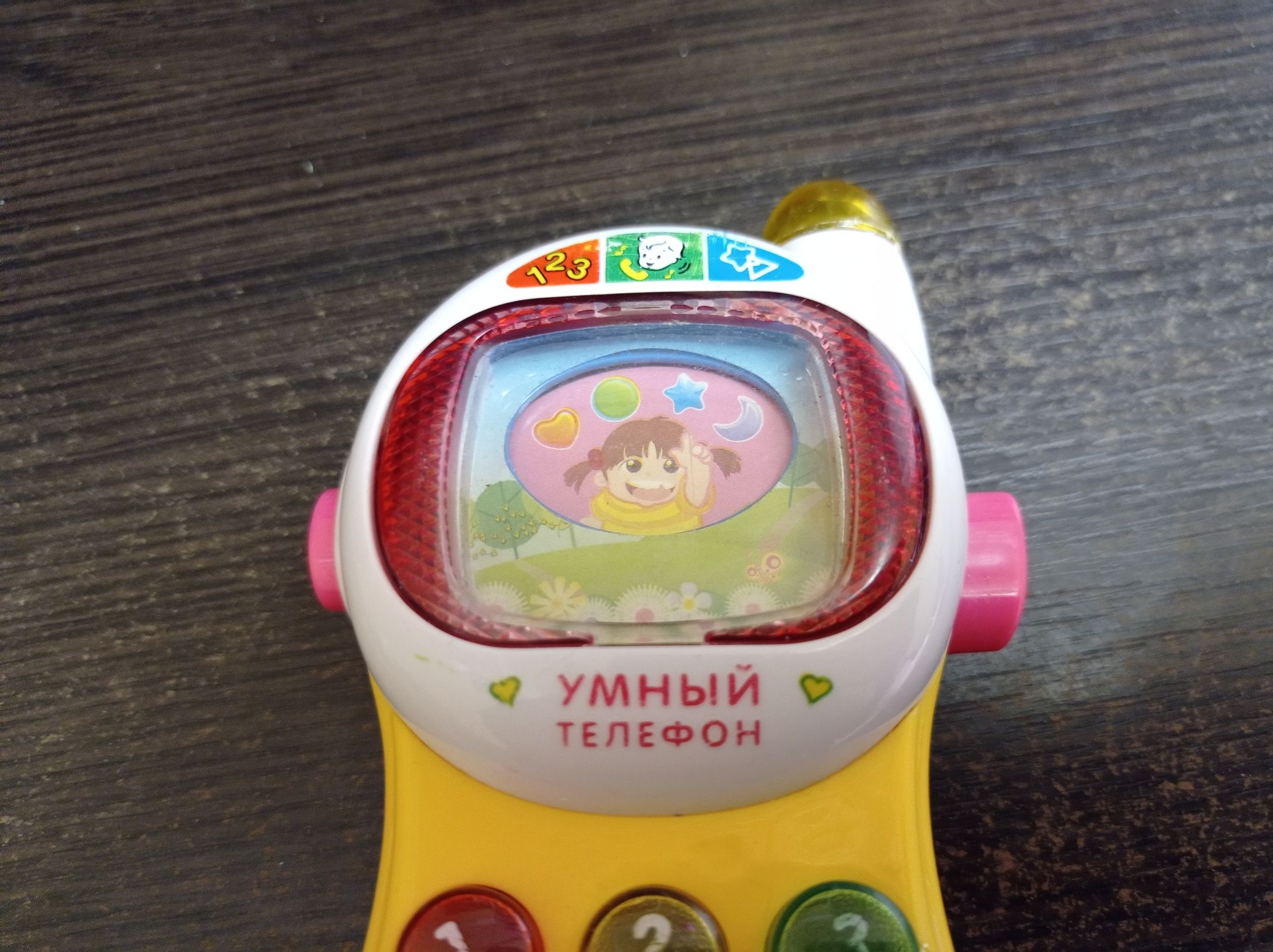 Умный телефон игрушка