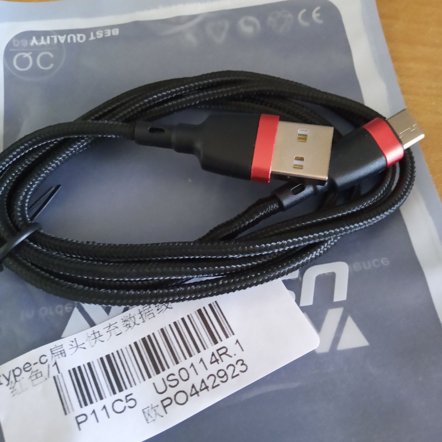Быстрая зарядка Кабель USB Type-C 3А 1м.