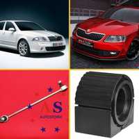 Стойки Втулки стабилизатора VW PASSAT OCTAVIA GOLF SUPER B Гарантия