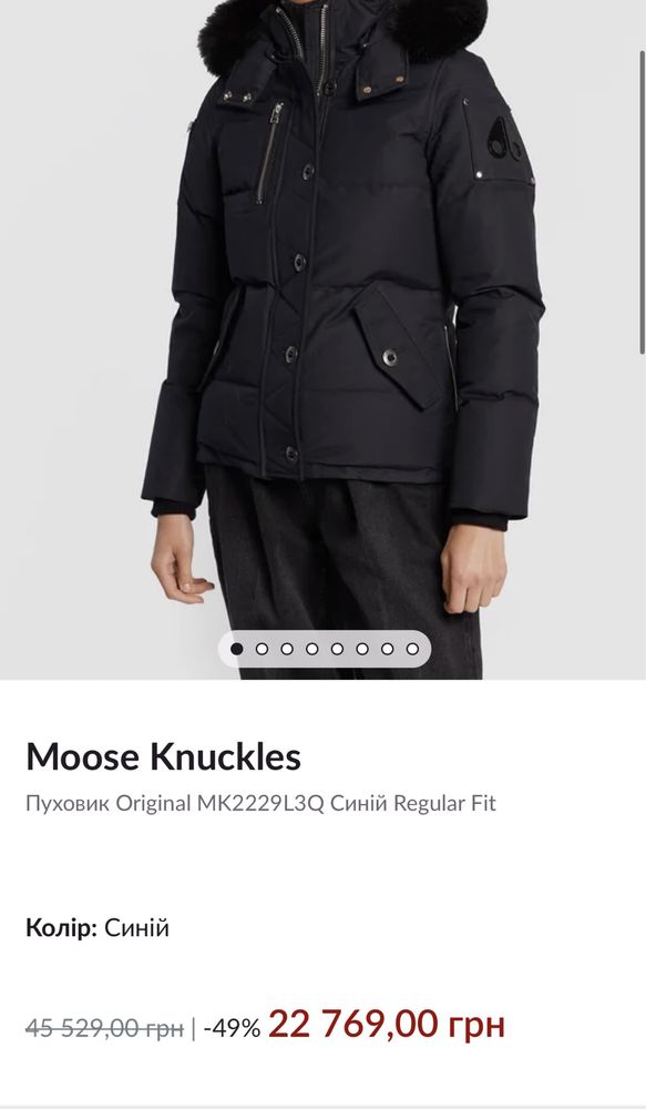 Moose knuckles moncler woolrich cos пуховик