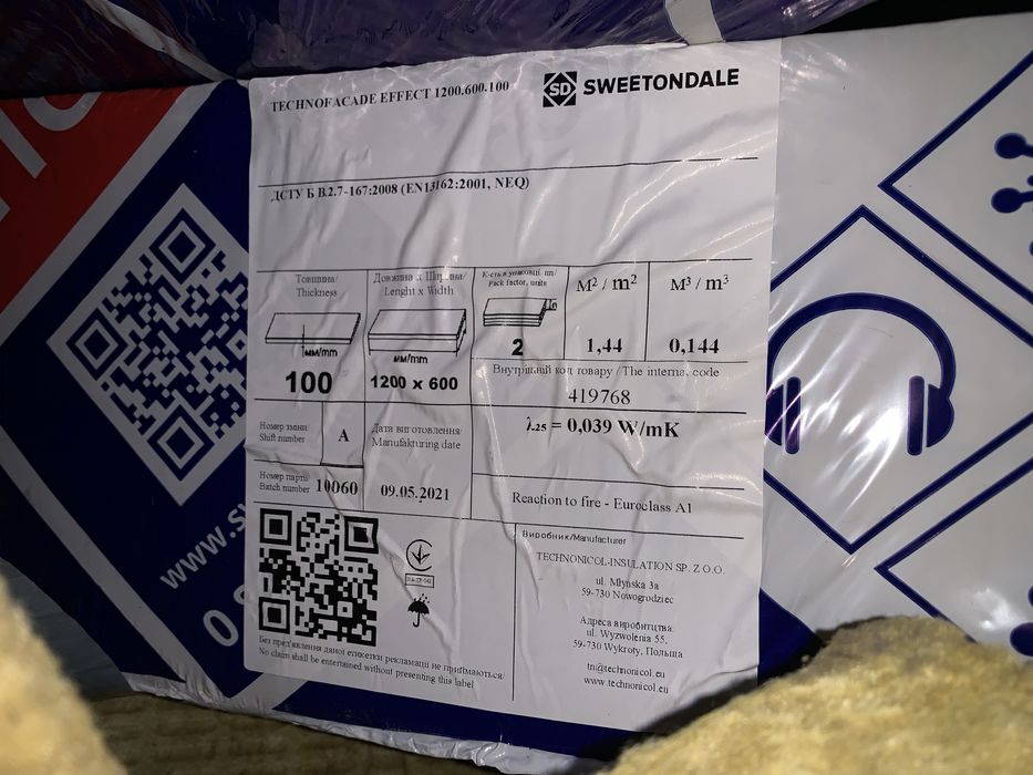 Базальтова мінвата Sweetondale Технофас Ефект (135кг/м3  1200*600*100)