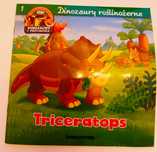 Czasy prehistoryczne, Dinozaury  1 Triceratops + 3 figurki