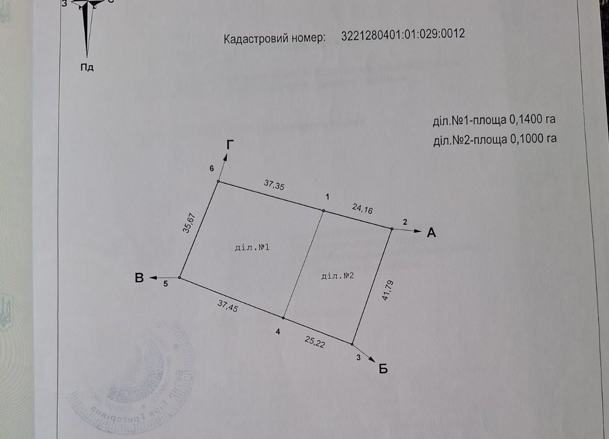 Чудовий житловий будинок з газом + 24 сотки землі в с. Бобрик!