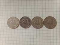 Продам монеты 20 коп СССР 1944г