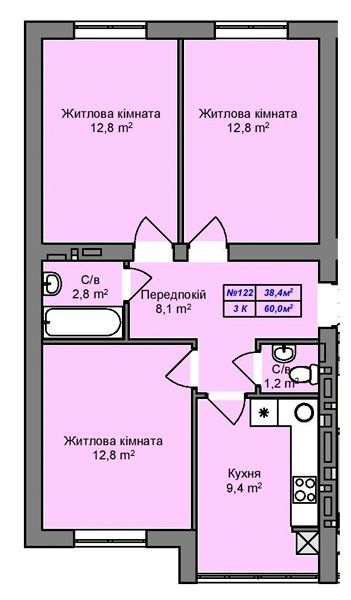 Продаж 3-х Квартира ,,ЖК Пражський квартал 2,,