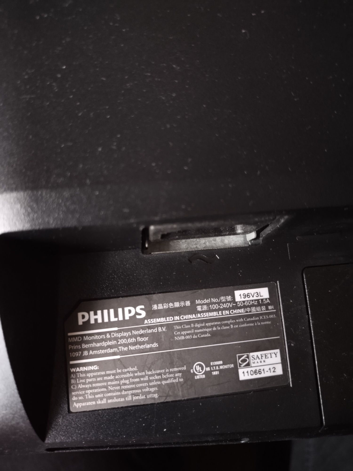 Монітор Philips 196V3L