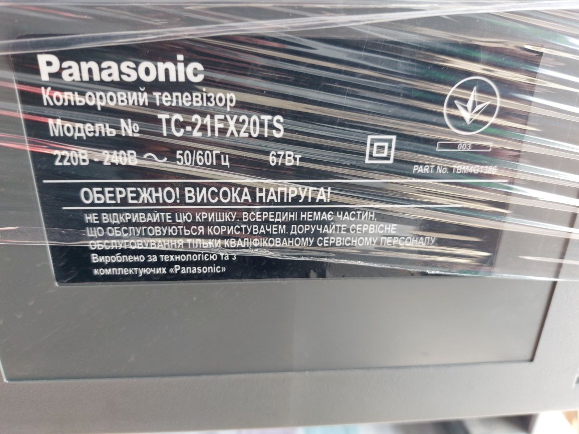 Телевізор Panasonic
