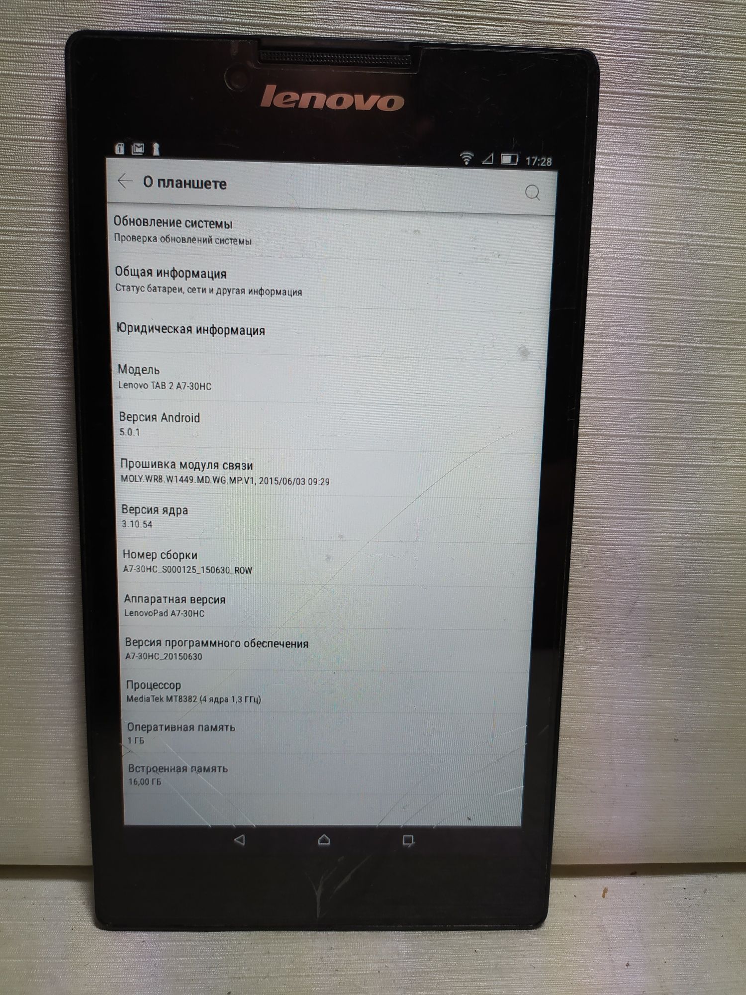 Планшет - телефон Lenovo TAB 2 A7-30HC 3G для интернета и видео