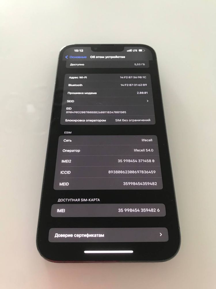 iPhone 13 Pro Max 128 GB Neverlock