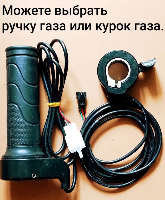 Самокат контроллер моторколеса дисплей курок газа электронный тормоз