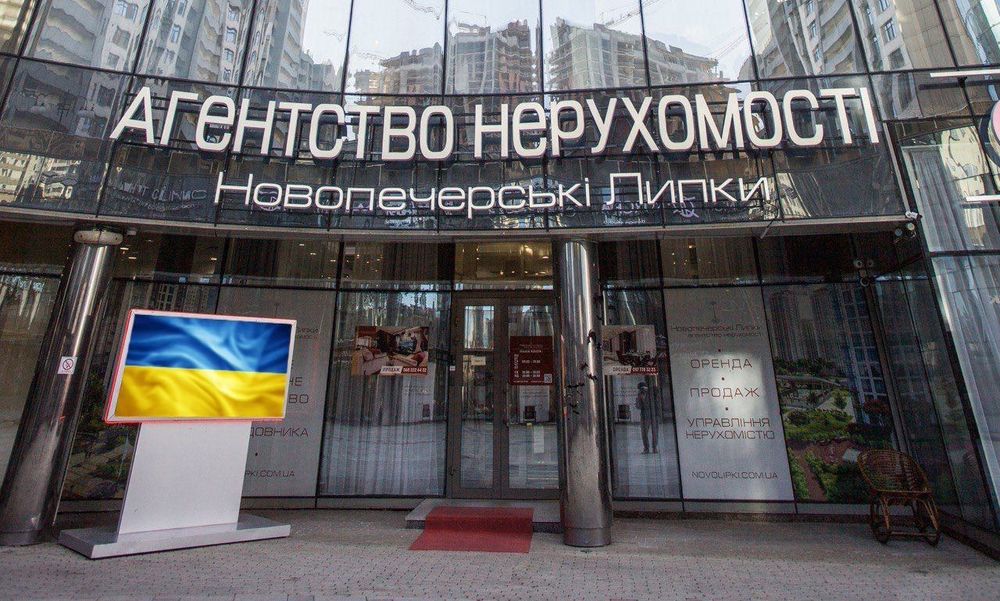 Продажа 1к, 50м2, ЖК Новопечерские Липки, Печерский