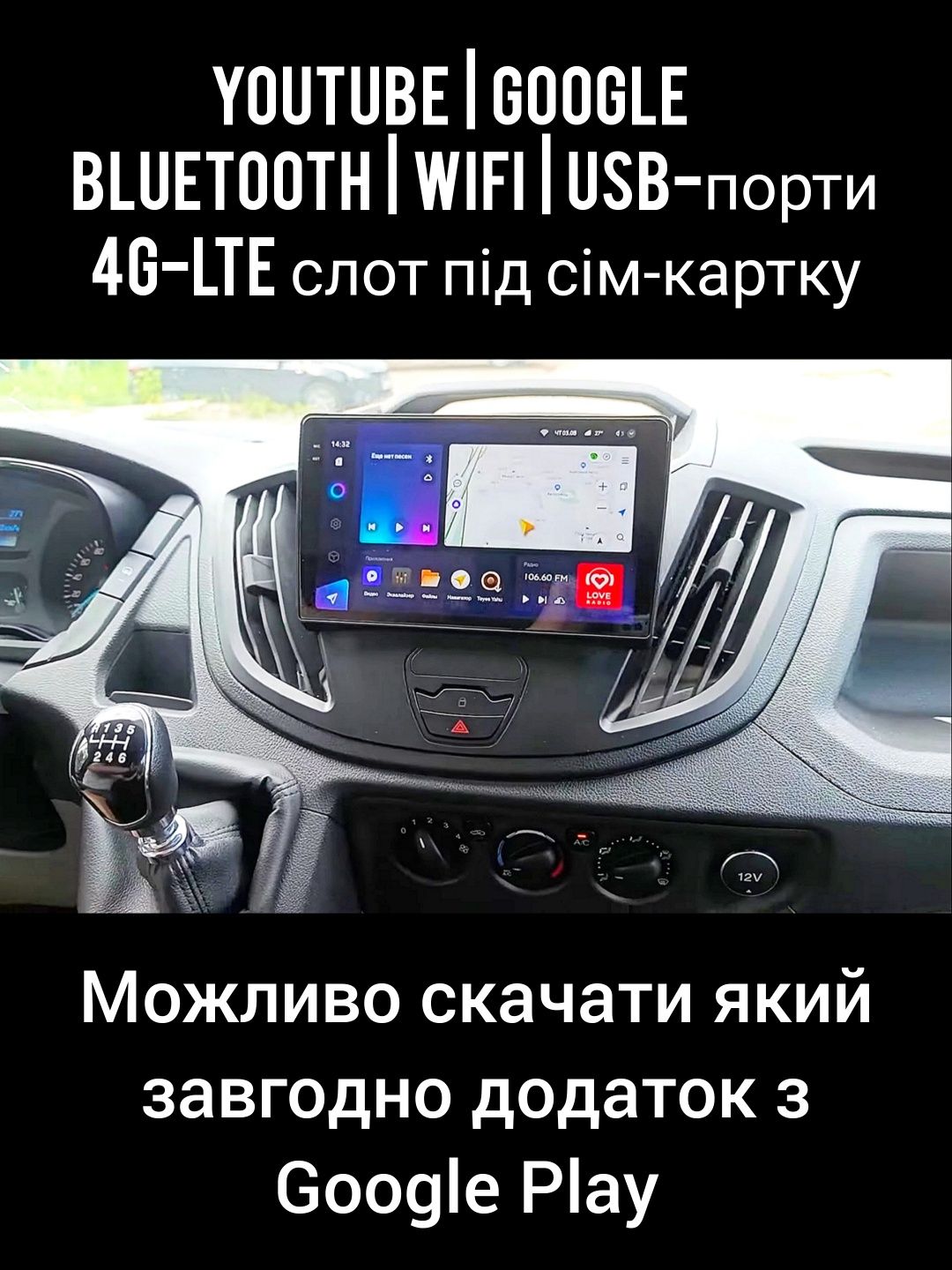 Магнитола 2K Android Ford Fiesta, Mondeo, C,S-Max, Kuga, Escape, Focus