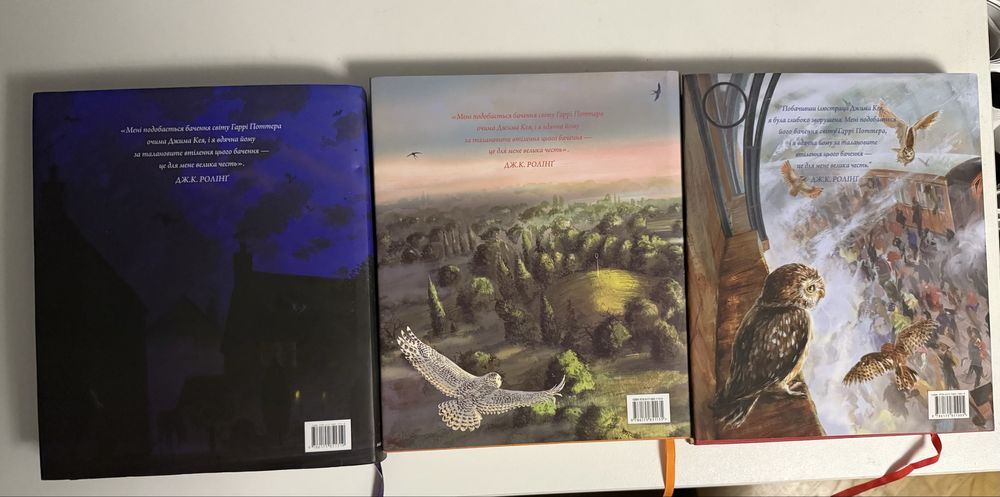 Серія з 3 книг Гаррі Поттер видавництва «А-БА-БА-ГА-ЛА-МА-ГА»