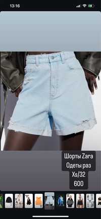 Ддинсовые шорты Zara