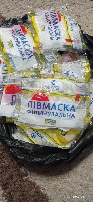 Респіратори Мікрон