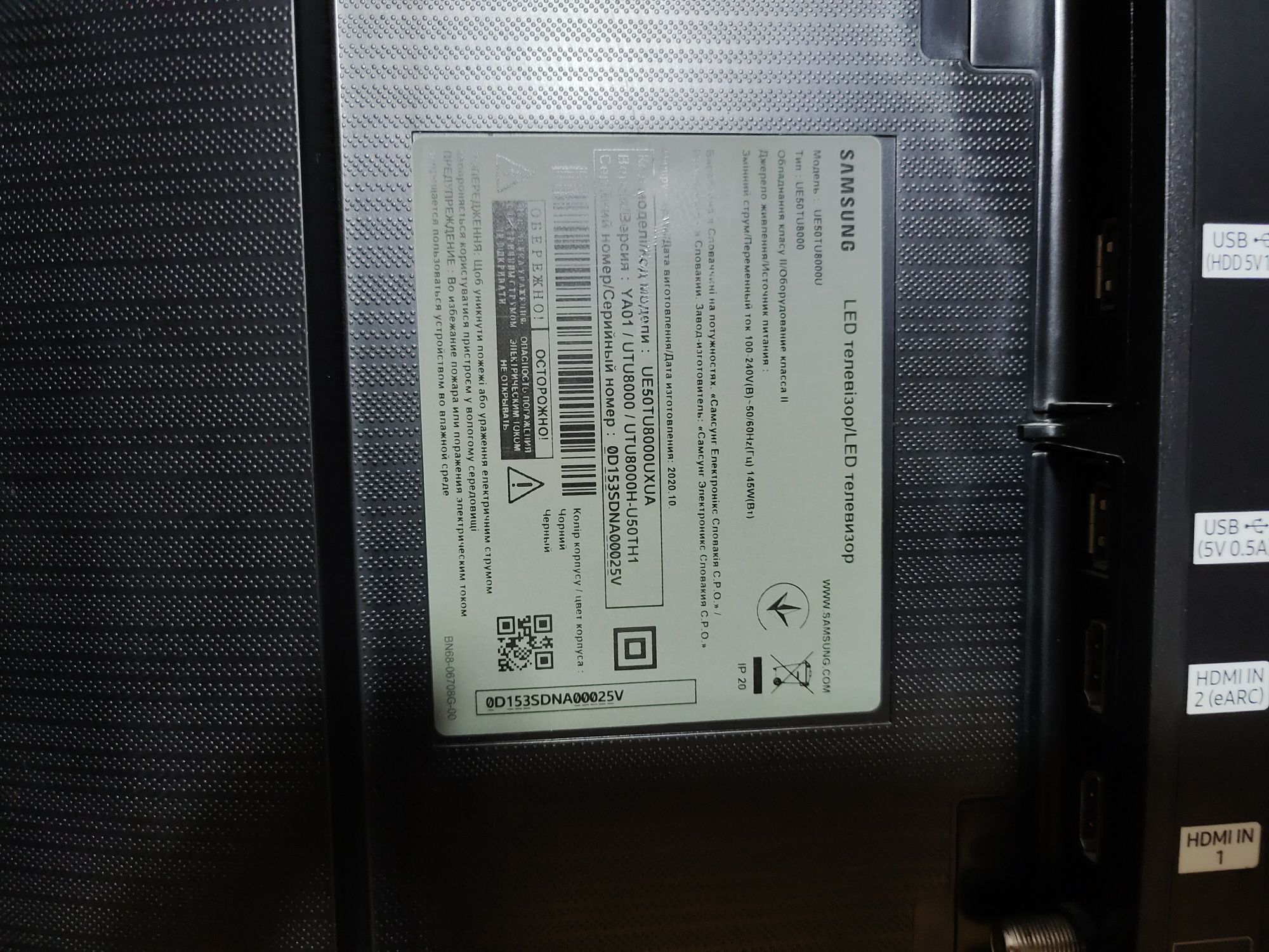 Samsung UE50TU8000, 4k, smart tv, Bluetooth, отличное состояние