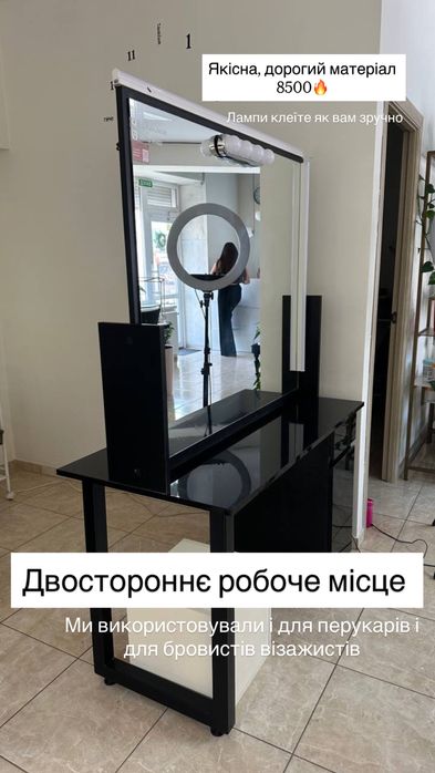 Рецепція стелаж перекарський возик дзеркало диван