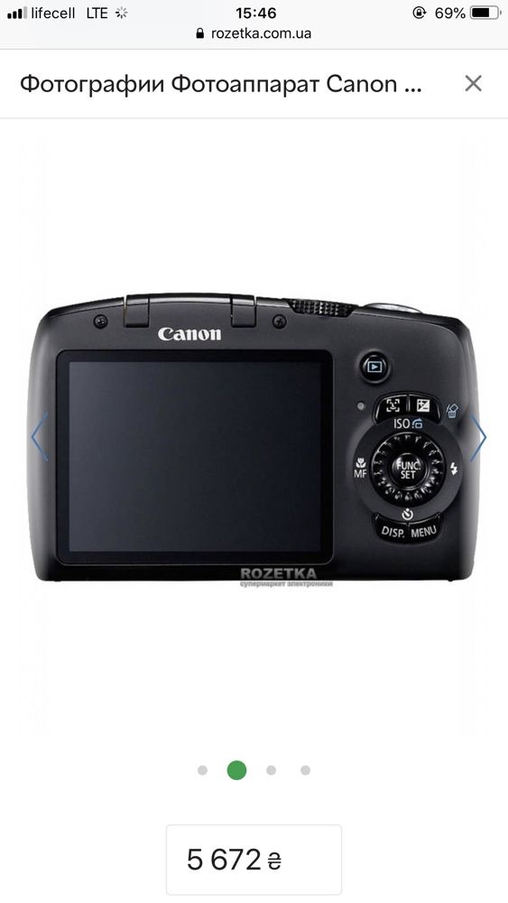 Фотоаппарат полупрофессиональный Canon PowerShot SX120 IS  + SD 4Gb