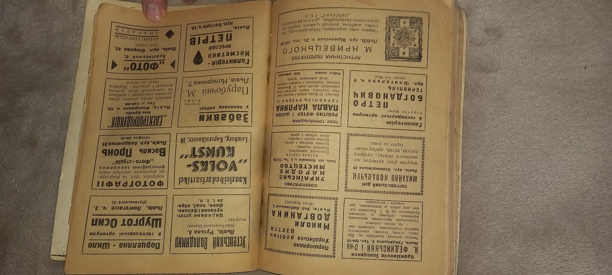 Книга, Зміст календаря нового життя  1943