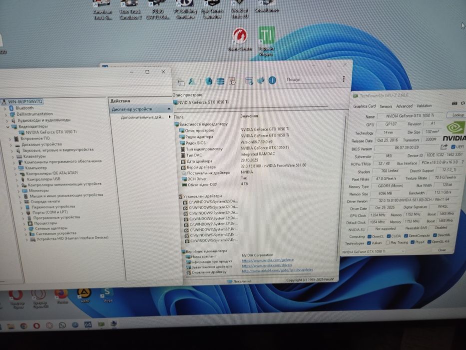 Відеокарта Msi gtx 1050Ti 4Gb Gaming