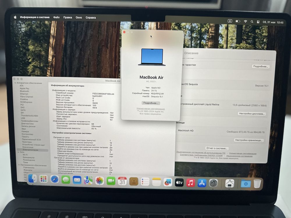 Ноутбук Apple Macbook air 2022 m2 24 gb 1 tb ssd