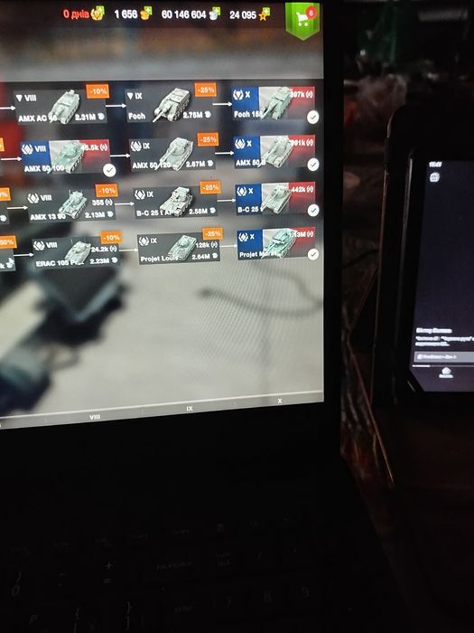 Продам акаунт вот бліц