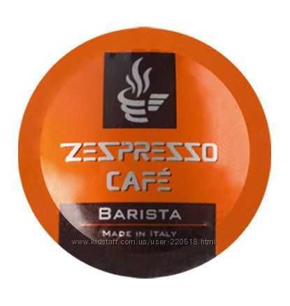 Кофе Zepter Zepresso Intenso Royal Barista в капсулах для кофемашины