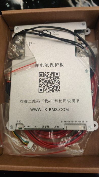 BMS "JK" b2a8s20p