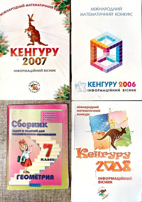 Підручники 4 кл,Історія України,посібник,Скворцова,1,2 Кл.